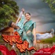 Saree Churi Single