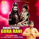 Bhang Piyade Gora Rani feat Anil Tilakdhari Single