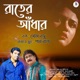 Rater Aandhar Single