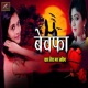 Bewafa Yaar Tera Mar Jayega Single