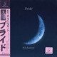 Pride feat Smartt Single