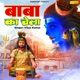 Baba Ka Chela Single