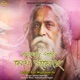 Megher Pore Megh Jomeche Single
