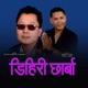 Dihiri Chharba Mhendo Single