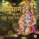 Khush Honge Hanuman Single