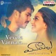 Vevela Varnala From Vanavillu Single