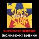 Superstar MCbattlebeat 8syousetu 4hon Ver Single