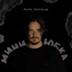 Мини юбка Single