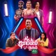 Hitha Nabara Thaleta Ahankara Nagare Version Single