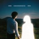 Memories Single