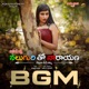 Naluguritho Narayana BGM Original Motion Picture Soundtrack Single