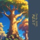 Rest Single