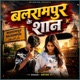 Balrampur Ke Shaan Single
