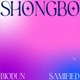 Shongbo feat Samified Single