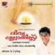 Jesus Is Lying Christmas Ganangal Single