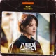 Stealer The treasure keeper Pt 3 Original Television Soundtrack Single