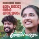 Maanam Thotte Nammal From Vellarikkapattanam Single