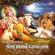 Jena Mukh Ma Krishna Nu Naam Original Motion Picture Soundtrack Single