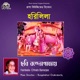 Harileela