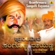 Kranthiveera Sangolli Rayanna EP