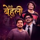 Meri Behuli Single
