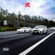 Cowbell Chill II GLOBAL DRIFT EP