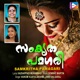 Samkritha Pamagari Single