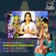 karuna chudave Ramadasu Keerthana Single