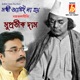 Sokhi Ami Na Hoy Single