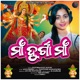 Maa Durga Maa Single
