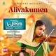 Alivakumen From Prathibha Tutorials Single
