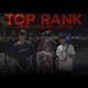 TOP RANK feat FOURTEEN DIRTY6IX Single