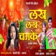 Lakh Lakh Chamke Single