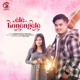 Ele Konengele Single