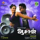Engal Aasan Original Motion Picture Soundtrack EP