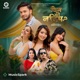 Dim Ki Nadim Single