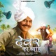 Devar Ka Byah Single