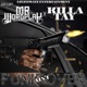 Funk Ain t Over feat Killa Tay Capone Single