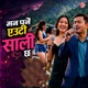 Man Parne Euti Sali Chha Single