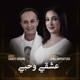 عشقي وحبي feat Lana Hapratsho HOUARI SABER Single