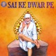 Sai Ke Dwar Pe