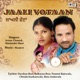 Jaali Votaan