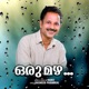 Oru Mazha Single