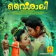 Vaishali Original Motion Picture Soundtrack EP