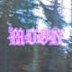 Moon Single