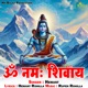 Om Namah Shivaye EP