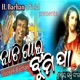 Nachi Gai Jhumi Jaa Single