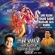 Shri Radhe Radhe Radhe Barsane Wali Radhe