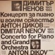 Dimiter Nenov Concerto for Piano and Grand Orchestra Live