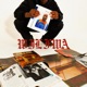 WILFWA feat benwa Wilfred Single